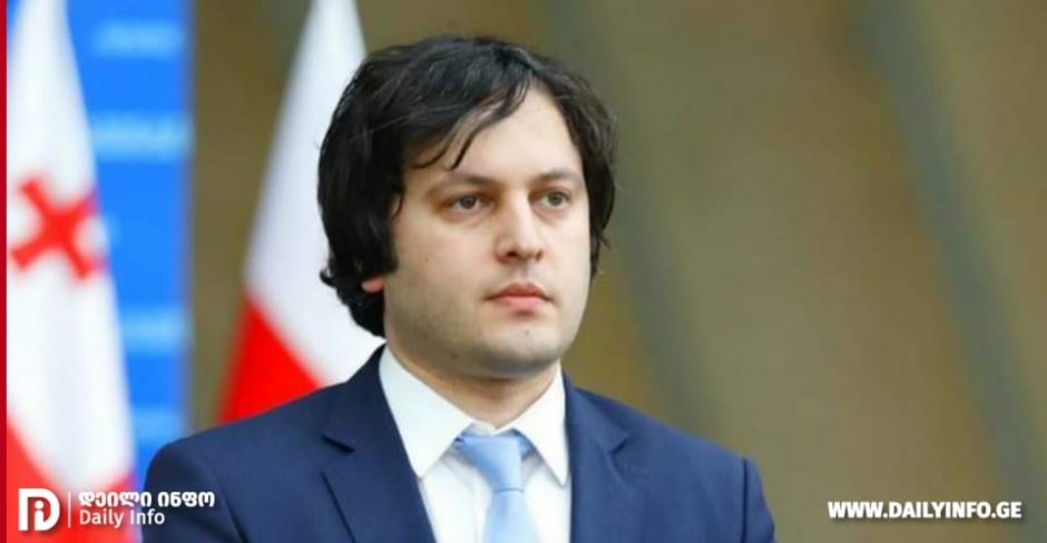 ეკონომიკური ზრდა ჯიბეზე იგრძნო დიდმა ნაწილმა - ირაკლი კობახიძე