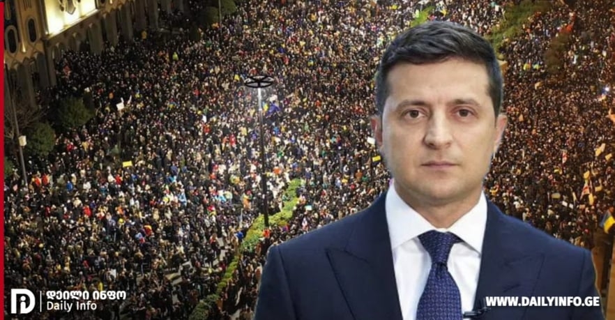 „ხდება ხოლმე, რომ მოქალაქეები მათი მთავრობისნაირი კი არა, უკეთესები არიან“ - ზელენსკი ქართველების მხარდაჭერაზე
