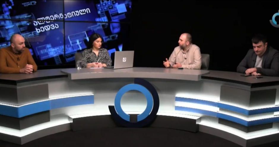 „მოვალთ ხელისუფლებაში და პასუხს გაგცემთ“ – „ალტ-ინფოს“ პარტია მოსახლეობას ემუქრება