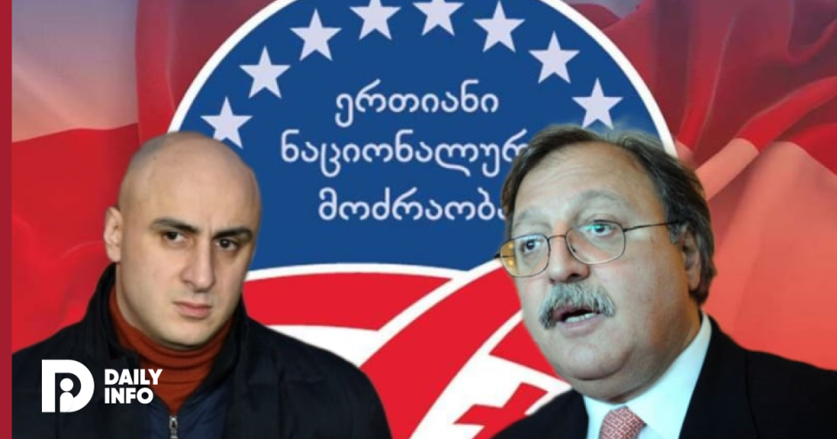 „ენმ“-სა და გრიგოლ ვაშაძის დაპირისპირების მეორე რაუნდი - ნიკა მელიას საგანგებო განცხადება