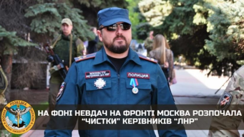 რუსებმა ოკუპირებული ლუგანსკის ე.წ. შს მინისტრი დააკავა - უკრაინის დაზვერვა