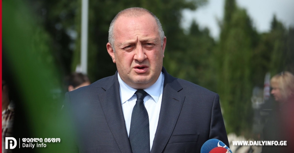 გიორგი მარგველაშვილი განცხადებას აკეთებს