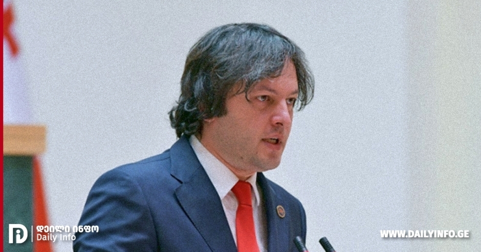 „ეკლესიის მაგინებელი კრიმინალის გამო EU-სგან უარის მიღება ღიმილის მომგვრელია“ - კობახიძე ნიკა გვარამიაზე