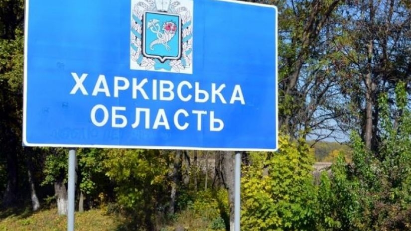 აფეთქებებია ამ წუთებში ხარკოვის ოლქში