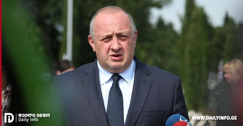 „მოდით აქ თქვენი შვილებისთვის, თქვენი ოჯახის წევრებისთვის და სამშობლოსთვის“ -  მარგველაშვილი
