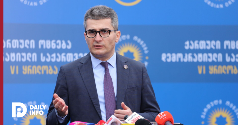 მამუკა მდინარაძე საგანგებო განცხადებას აკეთებს