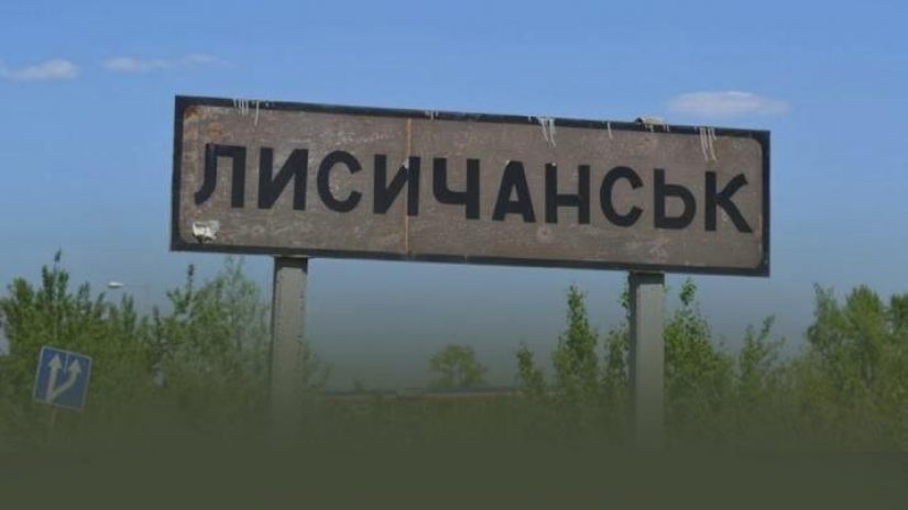 უკრაინელი სამხედროები იძულებულნი გახდნენ ქალაქი ლისიჩანსკი დაეტოვებინათ - გენშტაბი
