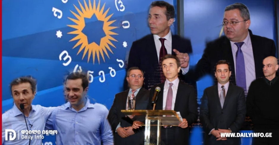 „ქართული ოცნების“ პროგრესი თუ რეგრესი? - მოსულები, წასულები და დარჩენილები