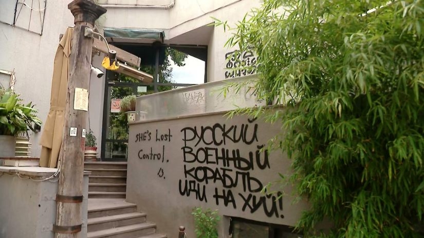 ოკუპანტი ქვეყნის მოქალაქეები თბილისში „დედაენის ბარს“ თავს დაესხნენ