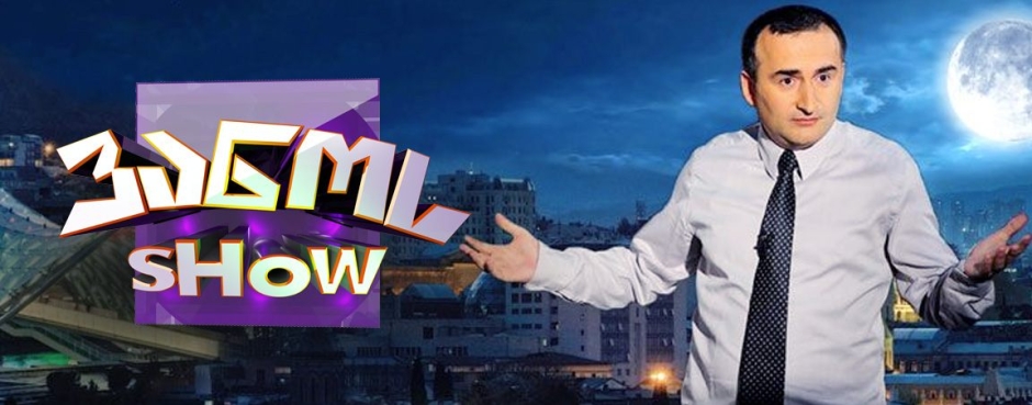 „ვანოს Show“ სხვა ტელეარხზე ბრუნდება