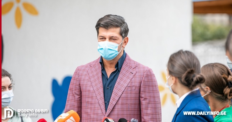 „მზად ვარ პასუხი ვაგო“ - კალაძე განცხადებას აკეთებს