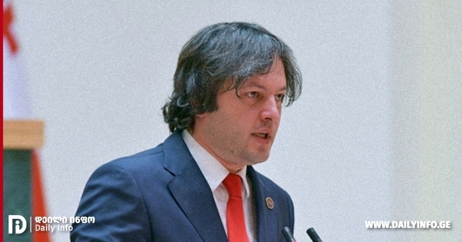 კობახიძე ოპოზიციას: თქვენ სისხლში გაქვთ ხელი გასვრილი