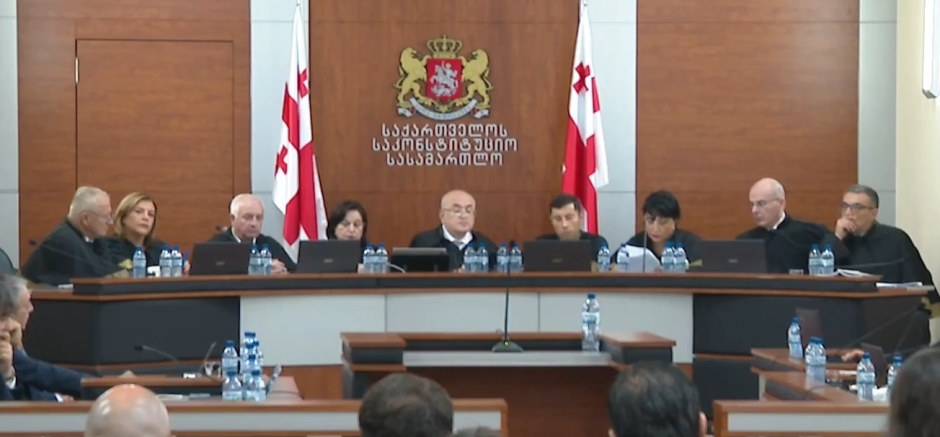 საკონსტიტუციო სასამართლოში პრეზიდენტ სალომე ზურაბიშვილის საიმპიჩმენტო წარდგინების განხილვა მიმდინარეობს