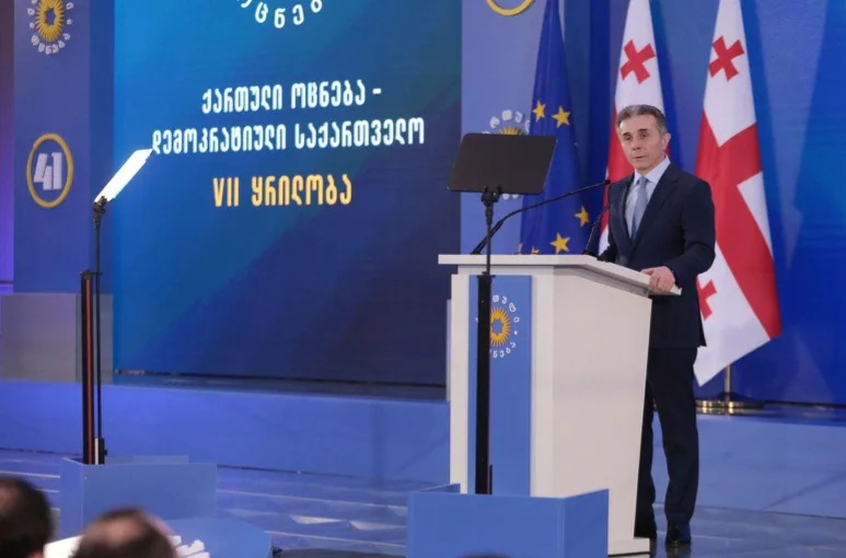 ივანიშვილი: არჩევნების შემდეგ, „ნაციონალური მოძრაობა“ მკაცრად აგებს პასუხს