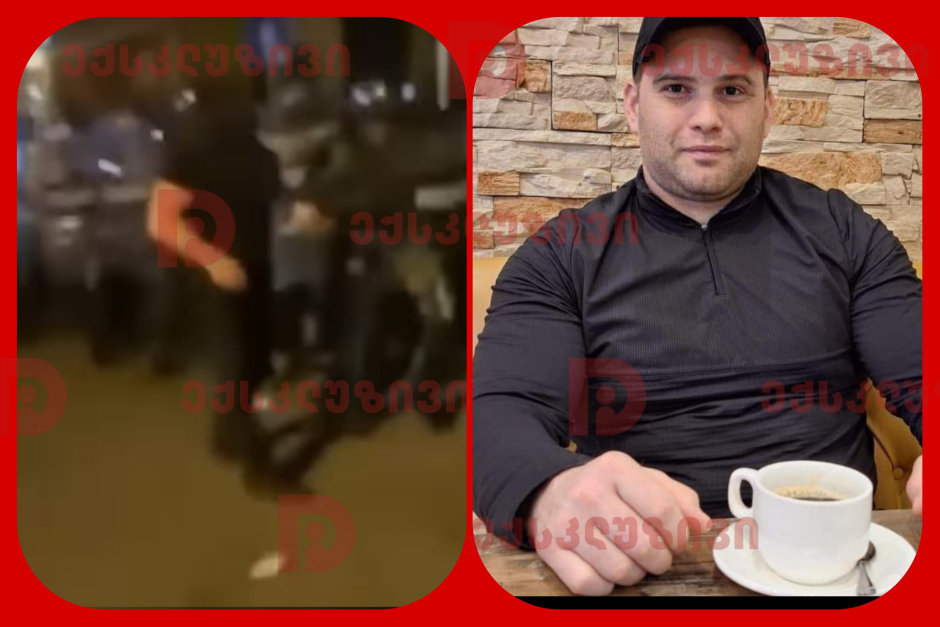 პოლიციელი, რომელიც აქციაზე ქალებსა და ბავშვებს სასტიკად სცემდა დიმა მჭედლიძეა