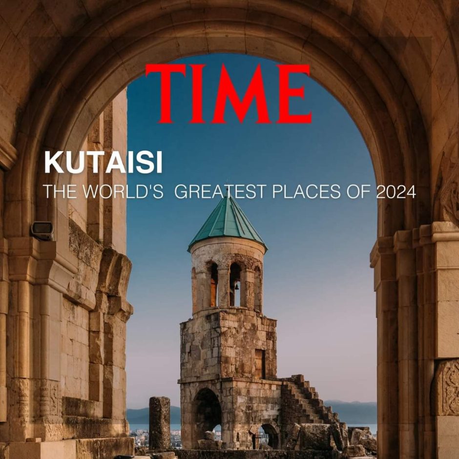 TIME-მა ქუთაისი საუკეთესოთა შორის დაასახელა