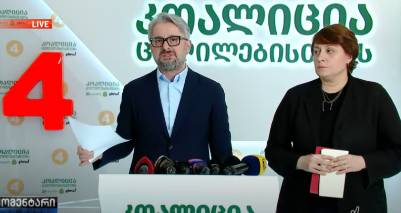 გვარამია: მე არ ვიქნები საარჩევნო სიაში, მიმაჩნია რომ უნდა დავრჩე კოალიციის ლიდერად
