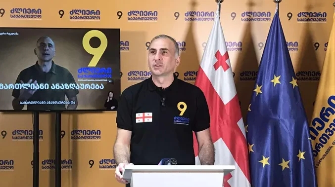 ელისაშვილი: „იმედმა“ „ძლიერი საქართველოს“ საარჩევნო კლიპი გააჩერა
