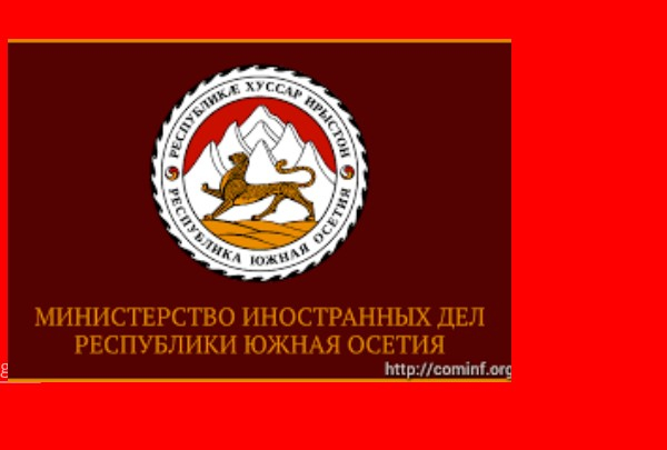 ოკუპირებული ცხინვალი ისრაელის მიერ სირიის დაბომბვას გმობს