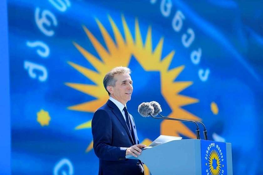ივანიშვილი „ენმ“-ზე: ავკრძალავთ მათ არსებობას და უმკაცრესად დავსჯით