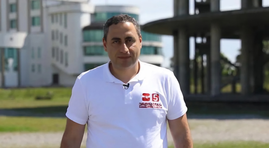 ვაშაძე: სუს-ი 26 ოქტომბრის შემდეგ გაუქმდება, აღარ იარსებებს