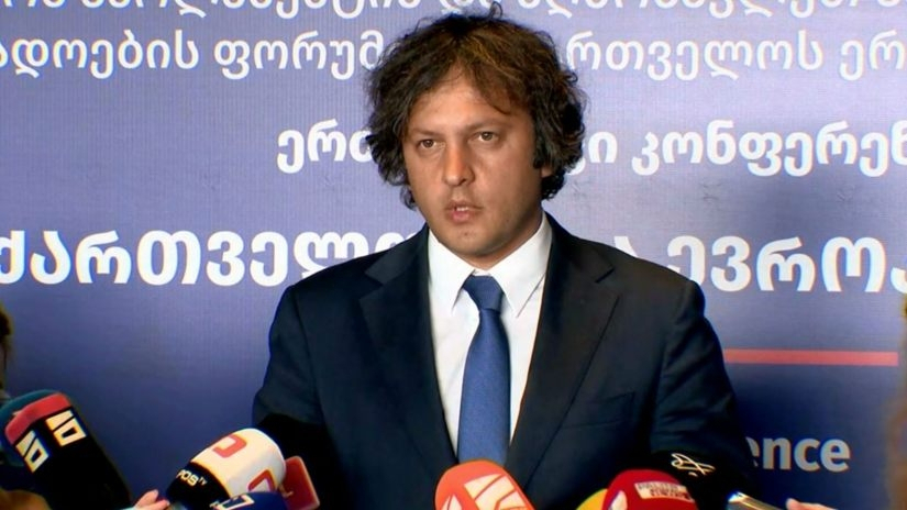 ირაკლი კობახიძე: გახარია თანამდებობაზე ყოფნისას დანაშაულებს ჩადიოდა