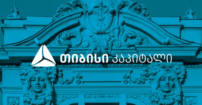 2025 წელს დოლარის კურსი გაიზარდება | „თიბისი კაპიტალის“ პროგნოზი