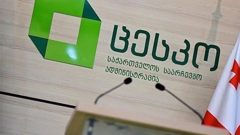 ცესკო სასამართლო განჩინებას არ ეთანხმება და გადაწყვეტილებას ასაჩივრებს
