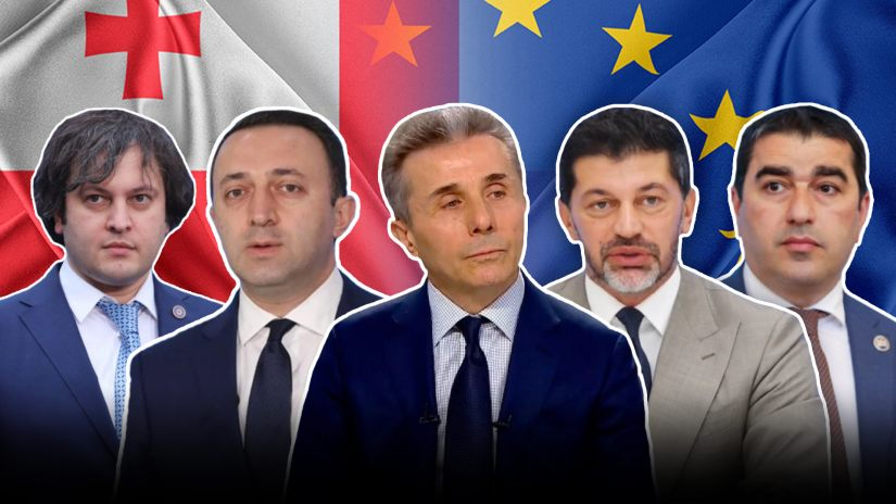 პერსონალური სანქციები და უვიზოს შეჩერება | ევროპარლამენტის რეზოლუცია