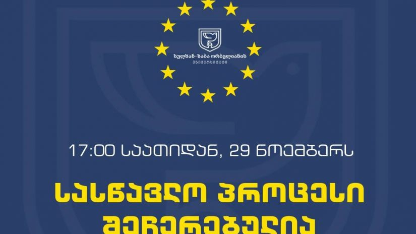 „სულხან-საბა ორბელიანის უნივერსიტეტმა“ სასწავლო პროცესი შეაჩერა