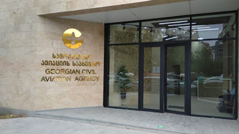 სამოქალაქო ავიაციის სააგენტოს თანამშრომლები განცხადებას აკეთებენ