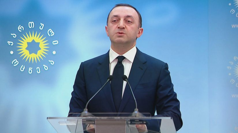 ირაკლი ღარიბაშვილი განცხადებას აკეთებს
