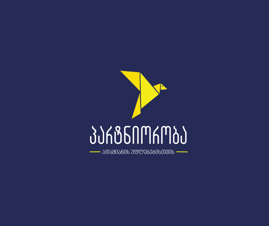 ადვოკატებს აქციაზე დაკავებულ არასრულწლოვანთან ცალკე, კონფიდენციალურად შეხვედრის საშუალება არ მიეცათ | PHR