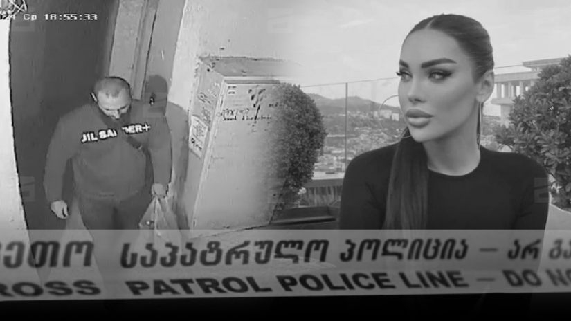 კესარია აბრამიძის მკვლელობაში ბრალდებულ ბექა ჯაიანს კიდევ ერთი ბრალდება დაემატა