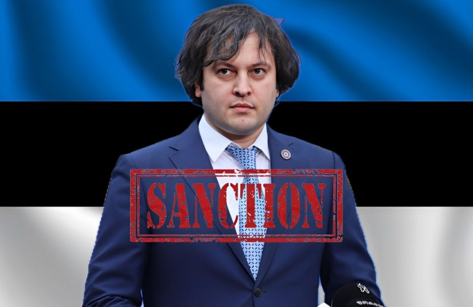ესტონეთის მიერ სანქცირებული „ქართული ოცნება“ | სრული სია