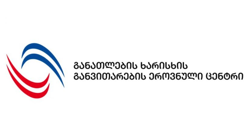 განათლების ხარისხის განვითარების ეროვნულ ცენტრს EQAR-ის რეგისტრაცია ოფიციალურად შეუჩერდა