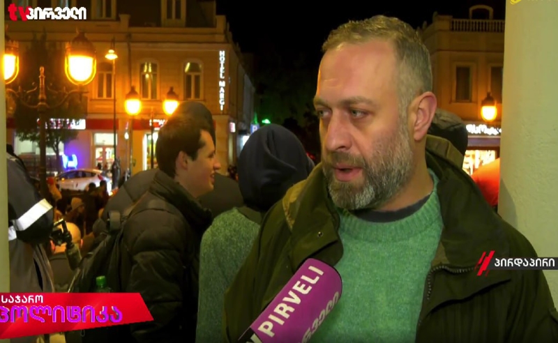 ირაკლი ჩხიკვაძე: რეპრესიებს პასუხი გაეცემა