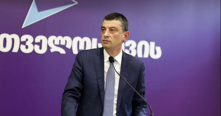 გახარიას თქმით, სუს-მა 20 ივნისს პარლამენტის ევაკუაციის უფლება არ მისცა