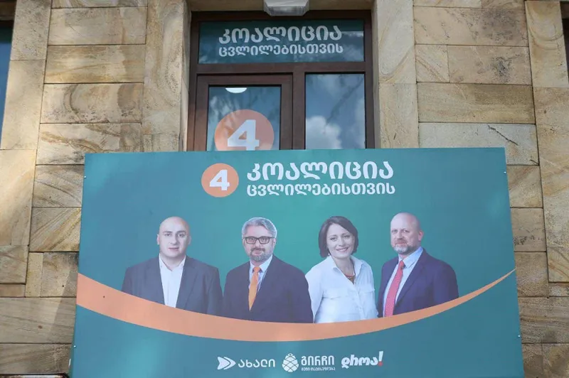 „კოალიცია ცვლილებისთვის“: არ ვაპირებთ ე.წ. შეწყალების თხოვნით მიმართვას