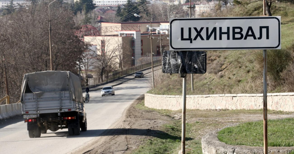 ოკუპირებული ცხინვალი: საქართველომ აღიარა 2008 წელს ომის დაწყება