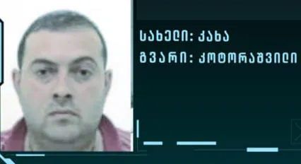 მედია: 625 მილიონი დოლარისა და 35 მილიონი ევროს გათეთრების ბრალდებით დაკავებულია კომპანია „ფინის“ მფლობელი