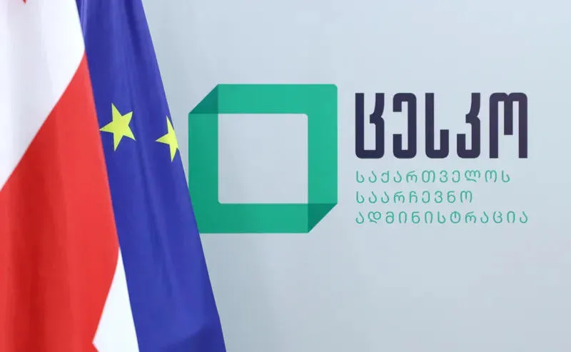 არჩევნებზე მოსახლეობის 40.93% მივიდა