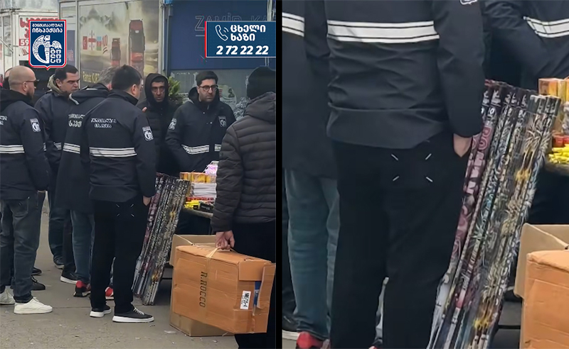 მოვაჭრეების ნაწილს პიროტექნიკა ჩამოართვეს და დააჯარიმეს