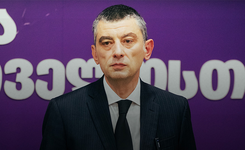 სასამართლომ გახარიასთვის აღკვეთის ღონისძიების სახით დაუსწრებლად შეფარდებული პატიმრობა ძალში დატოვა