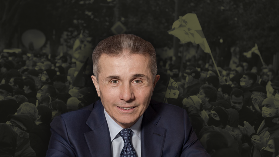 ივანიშვილი: 2026 წელსაც, როგორც რიგითი ჯარისკაცი, ჩვენი ქვეყნის სადარაჯოზე ვიქნები ივანიშვილი: 2026 წელსაც, როგორც რიგითი ჯარისკაცი, ჩვენი ქვეყნის სადარაჯოზე ვიქნები