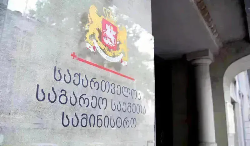 საქართველოს საგარეო უწყება ვენესუელაში მიმდინარე მოვლენებზე განცხადებას ავრცელებს