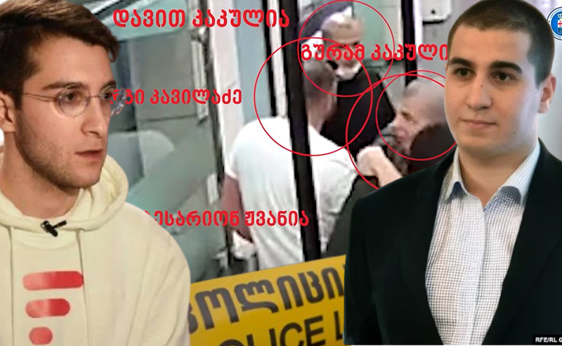 ნიკო კვარაცხელიას მკლელობის საქმეში ზურაბ ჟვანიას შვილი მონაწილეობდა